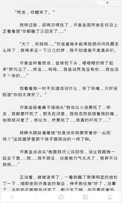 电竞比分官网